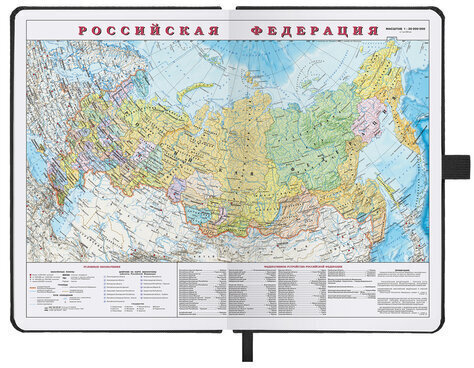 Ежедневник датированный 2023 А5 138x213 мм BRAUBERG "Control", под кожу, черный, 114094