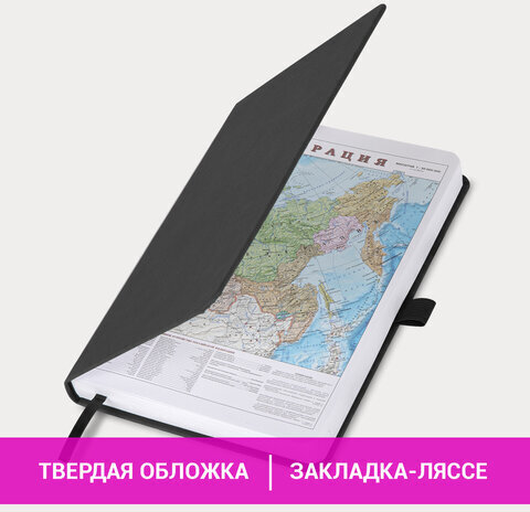 Ежедневник датированный 2023 А5 138x213 мм BRAUBERG "Control", под кожу, черный, 114094