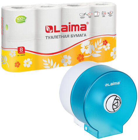 Диспенсер для бытовой туалетной бумаги LAIMA, КРУГЛЫЙ, тонированный голубой, 605045