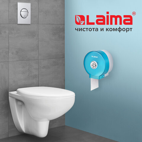 Диспенсер для бытовой туалетной бумаги LAIMA, КРУГЛЫЙ, тонированный голубой, 605045