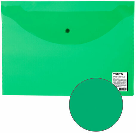 Папка-конверт с кнопкой STAFF, А4, до 100 листов, прозрачная, зеленая 0,15 мм, 270468