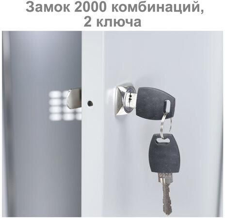 Шкаф металлический для одежды BRABIX "LK 12-30", УСИЛЕННЫЙ, 2 секции, 1830х300х500 мм, 18 кг, 291133, S230BR421102