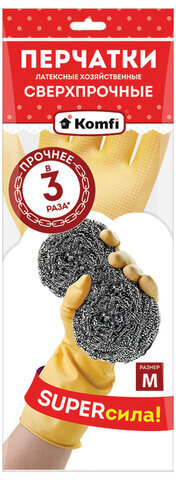 Перчатки хозяйственные латексные SUPER СИЛА СВЕРХПРОЧНЫЕ, бежевые, размер M (средний), 96 г, Komfi, ADM, 20073