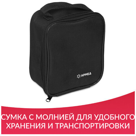 Тонометр АРМЕД YE660E, диапазон давления 0-280 мм рт. ст., диапазон пульса 40-200 уд/мин, автоматический, без поверки, 1977801