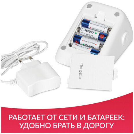 Тонометр АРМЕД YE660E, диапазон давления 0-280 мм рт. ст., диапазон пульса 40-200 уд/мин, автоматический, без поверки, 1977801