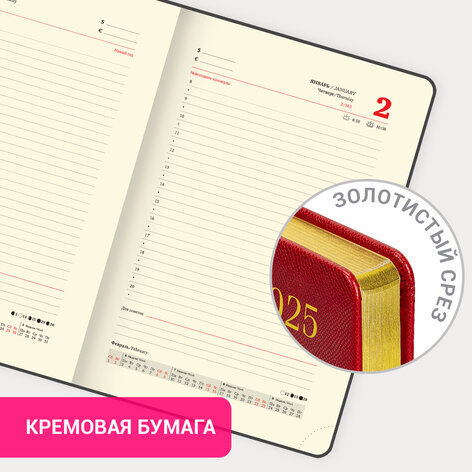 Ежедневник датированный 2025, БОЛЬШОЙ ФОРМАТ, 210х297 мм, А4, BRAUBERG "Iguana", под кожу, красный, 115738