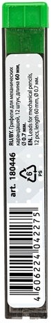 Грифели запасные 0,7 мм, HB, BRAUBERG, КОМПЛЕКТ 12 шт., "Hi-Polymer", 180446