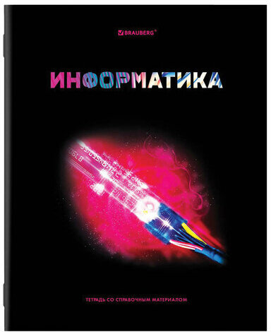 Тетрадь предметная "SHADE" 48 л., глянцевый лак, ИНФОРМАТИКА, клетка, BRAUBERG, 404267