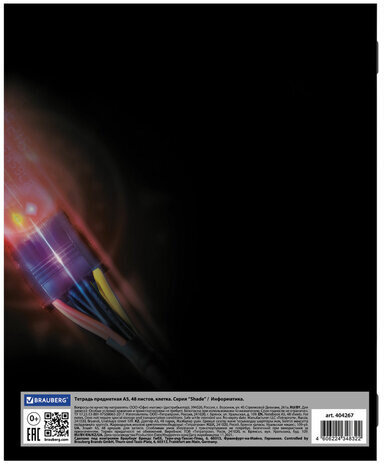 Тетрадь предметная "SHADE" 48 л., глянцевый лак, ИНФОРМАТИКА, клетка, BRAUBERG, 404267