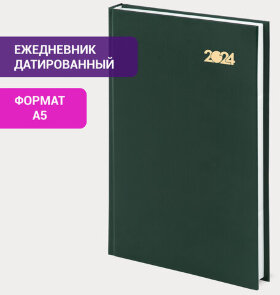 Ежедневник датированный 2024 145х215 мм, А5, STAFF, обложка бумвинил, зеленый, 115138