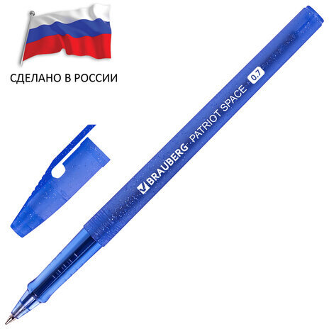 Ручка шариковая РОССИЯ "PATRIOT SPACE", СИНЯЯ, корпус синий, узел 0,7 мм, линия письма 0,35 мм, BRAUBERG, 143965