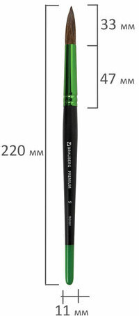 Кисть из ворса пони № 9, BRAUBERG PREMIUM, 200988