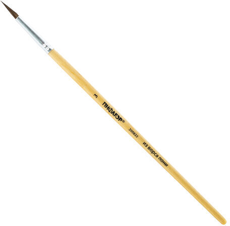 Кисть ПИФАГОР, ПОНИ, круглая, № 3, деревянная лакированная ручка, с колпачком, 200832