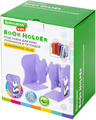 Подставка-держатель для книг и учебников BRAUBERG KIDS "Panda", раздвижная, металлическая, 238064