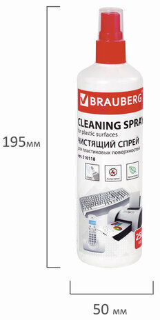 Чистящая жидкость-спрей BRAUBERG для любых пластиковых поверхностей, 250 мл, 510118