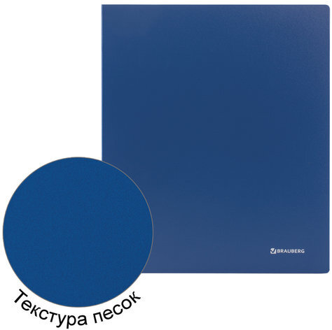 Папка на 4 кольцах BRAUBERG "Стандарт", 40 мм, синяя, до 300 листов, 0,9 мм, 221619