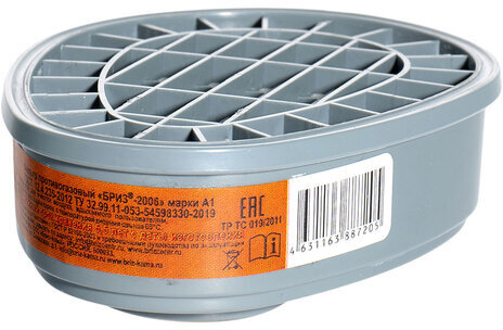 Фильтр противогазовый БРИЗ-2006, комплект 2 шт., органические газы и пары класса А1