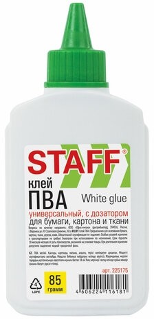Клей ПВА STAFF "EVERYDAY", 85 г, с дозатором, 225175