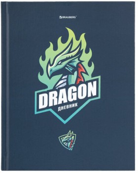 Дневник 1-11 класс 40 л., твердый, BRAUBERG, матовая ламинация, &quot;Dragon&quot;, 107178
