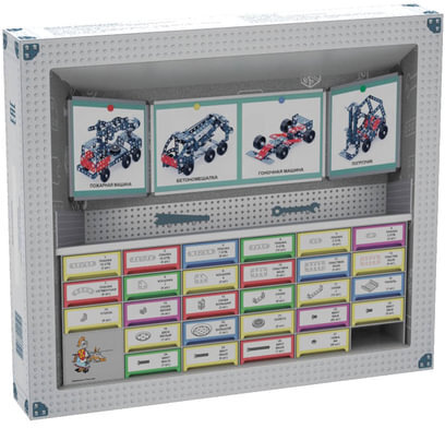 Конструктор металлический "Школьный", 294 элемента, №4 (для уроков труда), "Десятое королевство", 02052