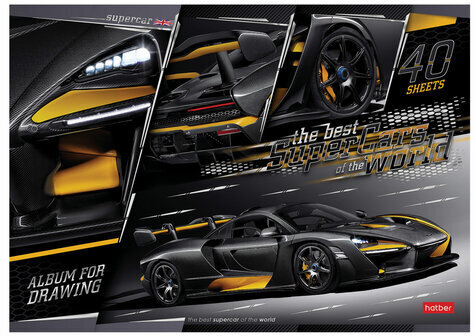 Альбом для рисования А4 40 л., скоба, 3D фольга, мат.ламинация, HATBER, 205х290 мм, "SuperCarsWorld", 40А4лофВ