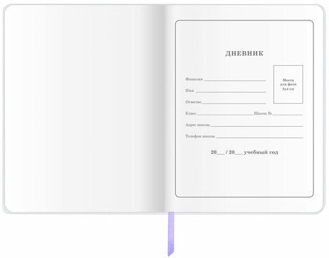 Дневник 1-4 класс 48 л., кожзам (гибкая), печать, фольга, ЮНЛАНДИЯ, "Зайчик", 106160