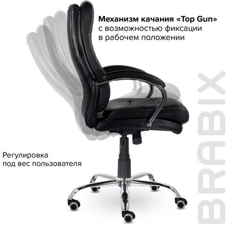 Кресло офисное BRABIX PREMIUM "Bruno EX-543", экокожа, черное, 532552