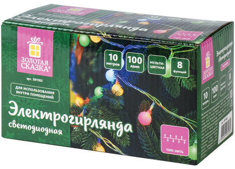 Электрогирлянда светодиодная ЗОЛОТАЯ СКАЗКА "Шарики", 100 ламп, 10 м, многоцветная, контроллер, 591102