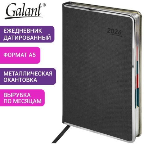 Ежедневник датированный 2026 А5 148х218 мм, GALANT "Infinity Silver", под кожу, серый, 117499