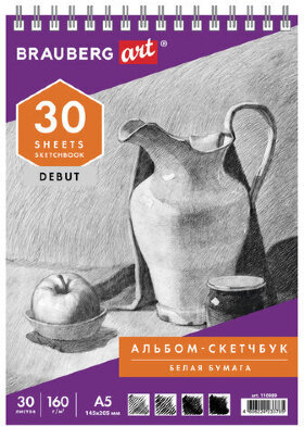 Скетчбук, белая бумага 160 г/м2, 145х205 мм, 30 л., гребень, жёсткая подложка, BRAUBERG ART DEBUT, 110989