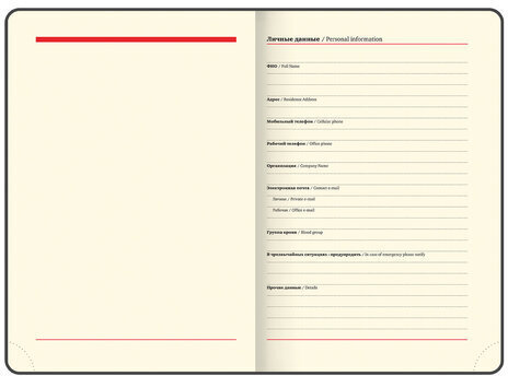 Ежедневник недатированный А5 (138х213 мм) BRAUBERG "Stylish", кожзам, гибкий, 160 л., желтый, 111863