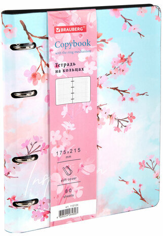 Тетрадь на кольцах А5 (180х220 мм), 80 л., под кожу, BRAUBERG VISTA, "Inspiration", 112124