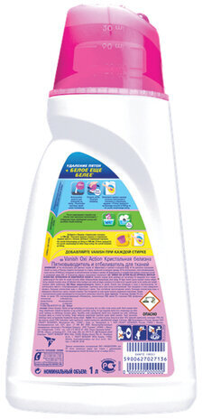Средство для удаления пятен 1 л, VANISH (Ваниш) "Oxi Action", для белой ткани