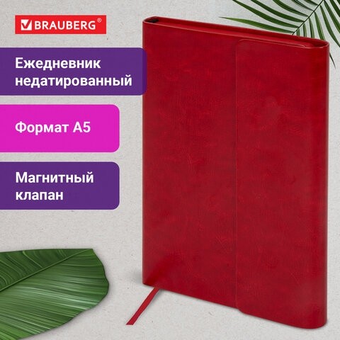 Ежедневник с магнитным клапаном недатированный, под кожу, А5, красный, BRAUBERG "Magnetic X", 113281