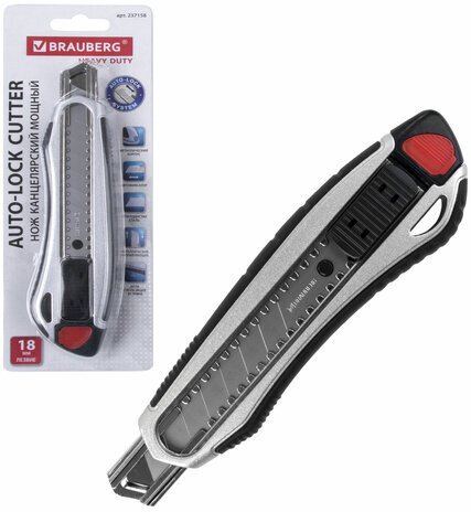 Нож канцелярский мощный 18 мм BRAUBERG "Heavy duty", автофиксатор, резиновые вставки, металл, 237158