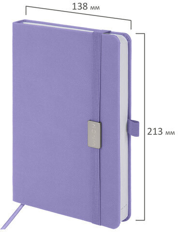 Ежедневник датированный 2023 А5 138x213 мм BRAUBERG "Control", под кожу, сиреневый, 114095