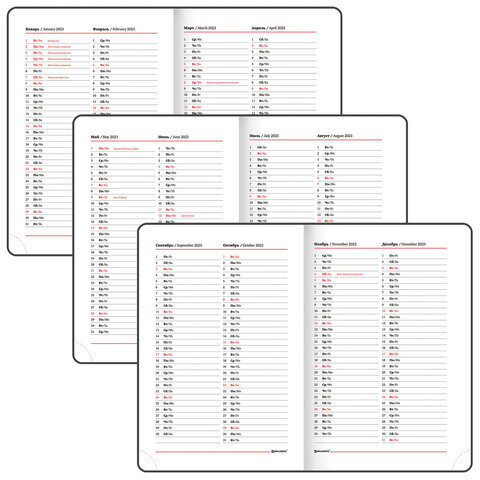 Ежедневник датированный 2023 А5 138x213 мм BRAUBERG "Control", под кожу, сиреневый, 114095