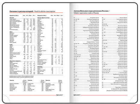 Ежедневник датированный 2023 А5 138x213 мм BRAUBERG "Control", под кожу, сиреневый, 114095