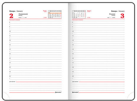 Ежедневник датированный 2023 А5 138x213 мм BRAUBERG "Control", под кожу, сиреневый, 114095