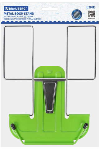 Подставка для книг и учебников металлическая, зеленая, BRAUBERG LINE, 237967