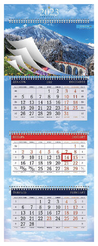 Календарь квартальный с бегунком 2023 г., 3 блока, 4 гребня, СуперЛюкс, &quot;12 месяцев&quot;, HATBER, 3Кв4гр2ц_14526