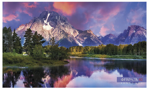 Календарь квартальный с бегунком 2023 г., 3 блока, 4 гребня, СуперЛюкс, "12 месяцев", HATBER, 3Кв4гр2ц_14526