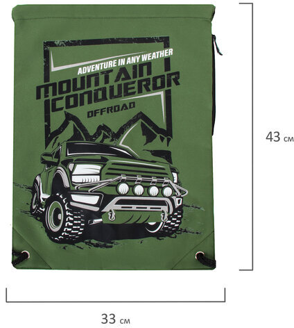 Мешок для обуви BRAUBERG PREMIUM, карман, подкладка, светоотражающие элементы, 43х33 см, Mountain conqueror, 270286