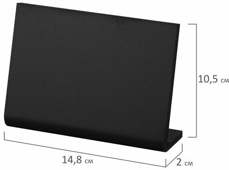 Ценник L-образный для мелового маркера A6 (10,5x14,8 см), КОМПЛЕКТ 10 шт., ПВХ, ЧЕРНЫЙ, BRAUBERG, 291295