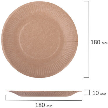 Тарелка одноразовая крафт бумажная 180 мм, КОМПЛЕКТ 100 штук, LAIMA ECO CRAFT, 608087