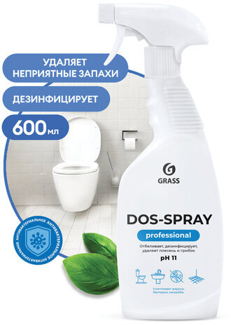 Чистящее средство 600 мл "Для удаления плесени и грибка", распылитель, GRASS DOS-SPRAY, 125445