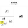 Бланк бухгалтерский типографский "Доверенность", А5 (134х192 мм), СКЛЕЙКА 100 шт., 130013