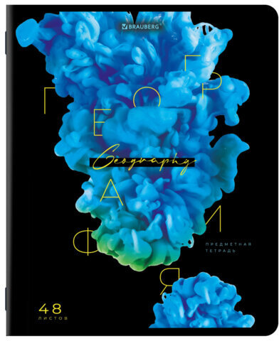 Тетради предметные, КОМПЛЕКТ 12 ПРЕДМЕТОВ, "PIGMENT", 48 л., глянцевый УФ-лак, BRAUBERG, 404834