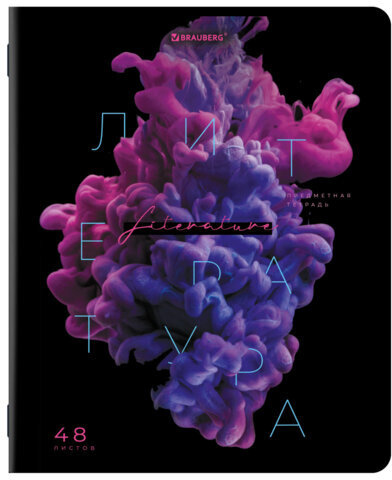 Тетради предметные, КОМПЛЕКТ 12 ПРЕДМЕТОВ, "PIGMENT", 48 л., глянцевый УФ-лак, BRAUBERG, 404834