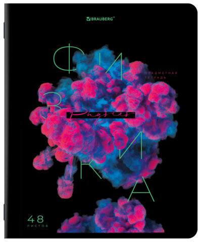 Тетради предметные, КОМПЛЕКТ 12 ПРЕДМЕТОВ, "PIGMENT", 48 л., глянцевый УФ-лак, BRAUBERG, 404834